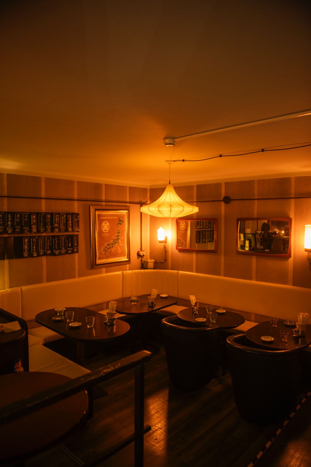 Sakemico interior